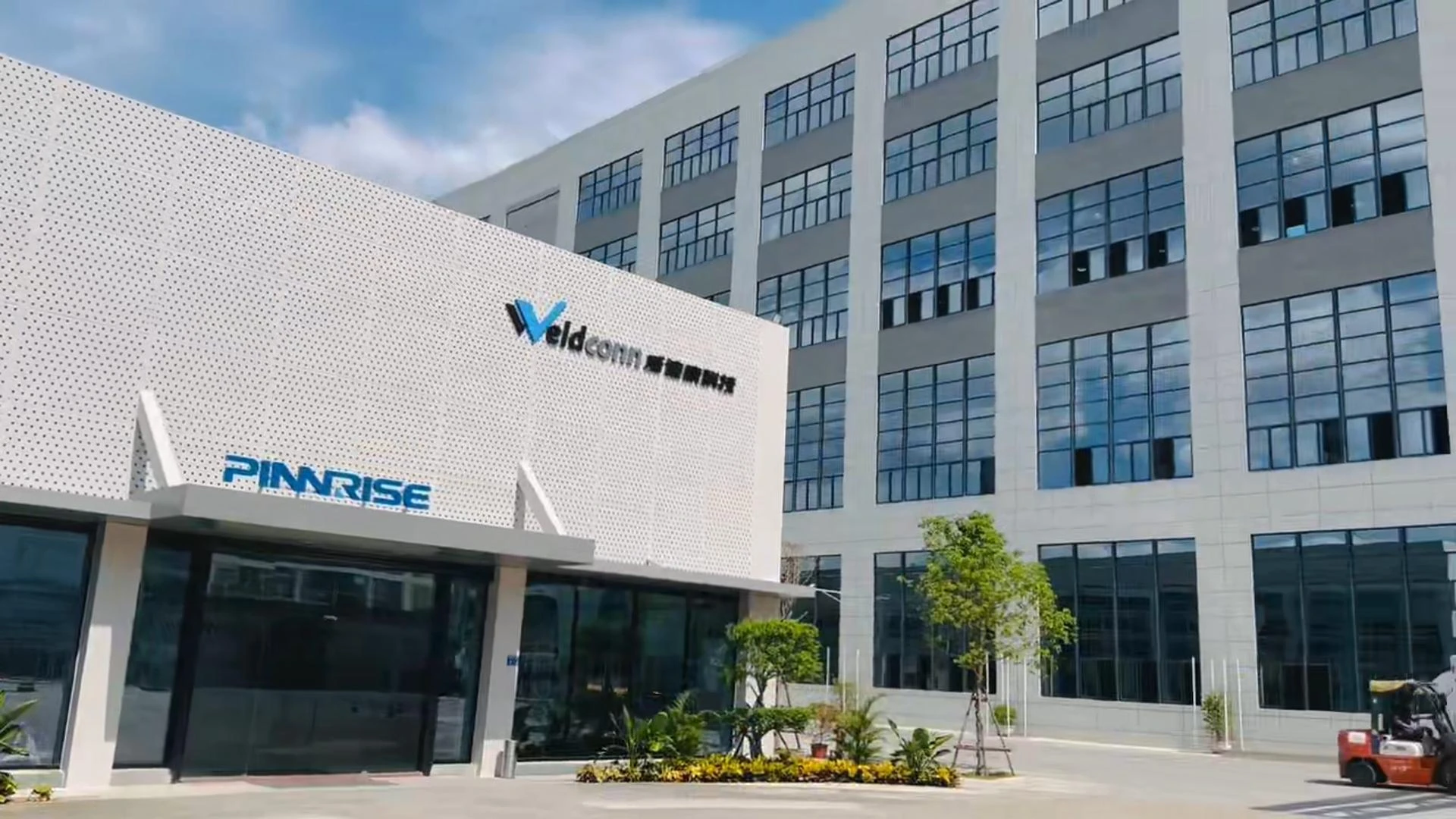 Xiamen Weidikang Technology Co., Ltd.