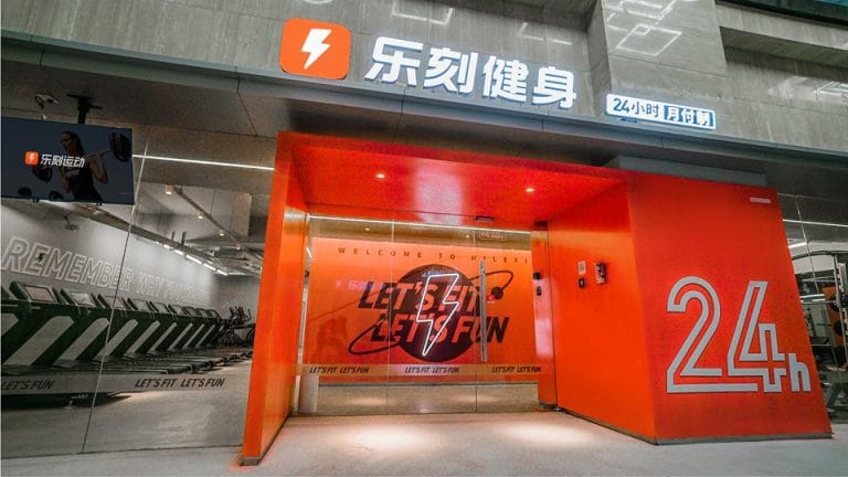 Letfit Becomes First Chinese Gym Chain to Surpass 2,500 Locations 4 Credit: Lefit