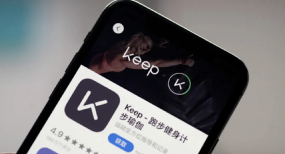 KEEP APP
