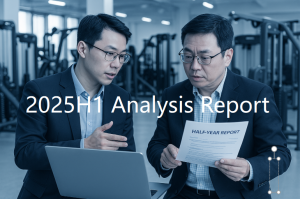 China’s Fitness Equipment Leader, SHUA, 2025 Half-Year Analysis Report