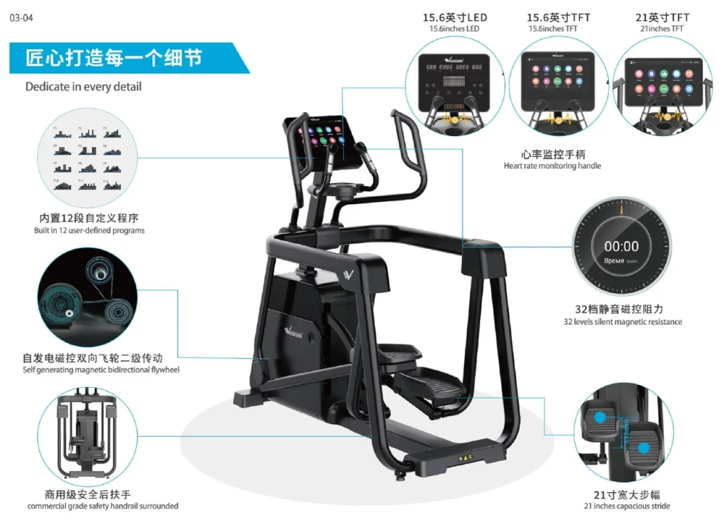 Gym durable self-powered commercial elliptical cross trainer D8.0E