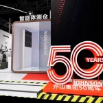 Johnson Health Returns to the China International Import Expo for the Fourth Time