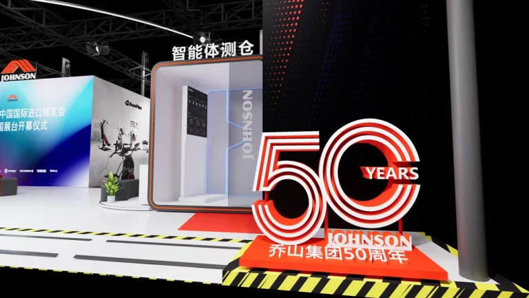 Johnson Health China International Import Expo
