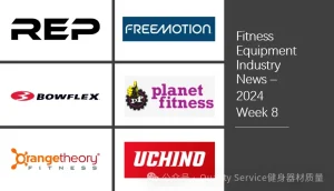 Weekly Fitness Equipment Industry News - 2024W8