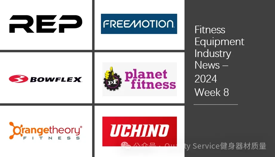 Weekly Fitness Equipment Industry News - 2024W8