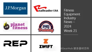 Fitness equipment brands 3