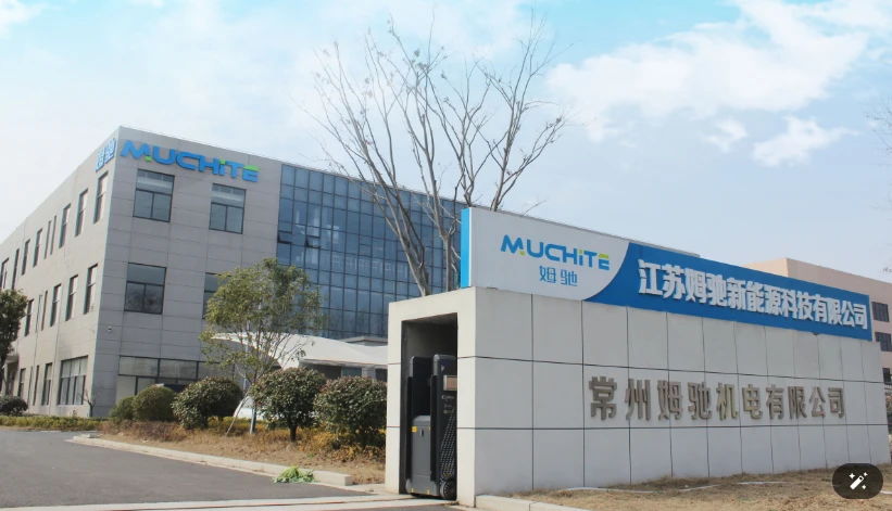 Muchite factory