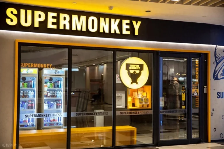 SUPERMONKEY