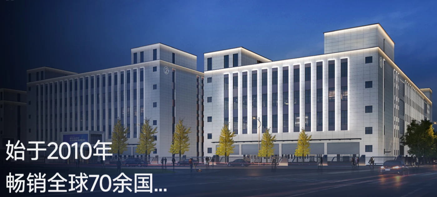 Yepoo treadmill factory