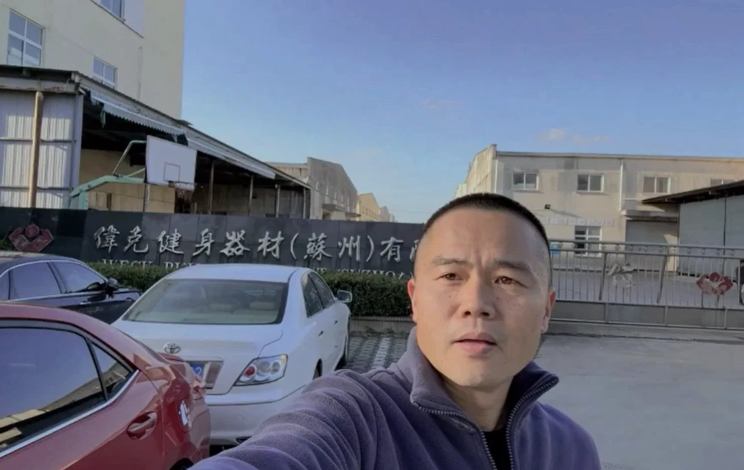 Factory Tour Channel: Suzhou Weike Manufacturer in China