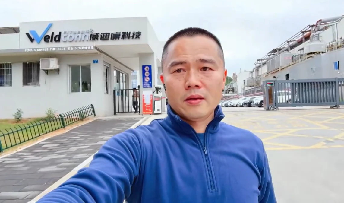 Factory Tour Channel: Weldconn Fitness in Xiamen, China