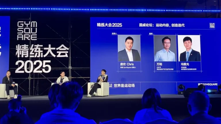 Gymsquare 2025 summit