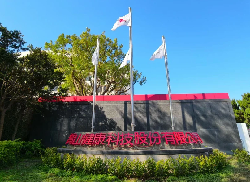 Johnson Health Taiwan