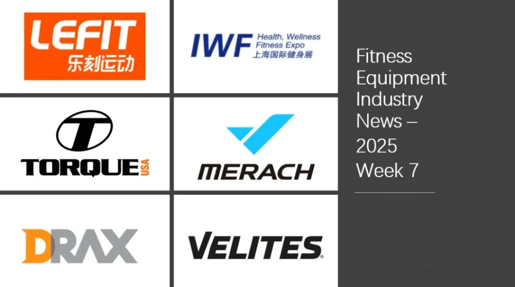 Fitness Equipment Industry News - 20250223