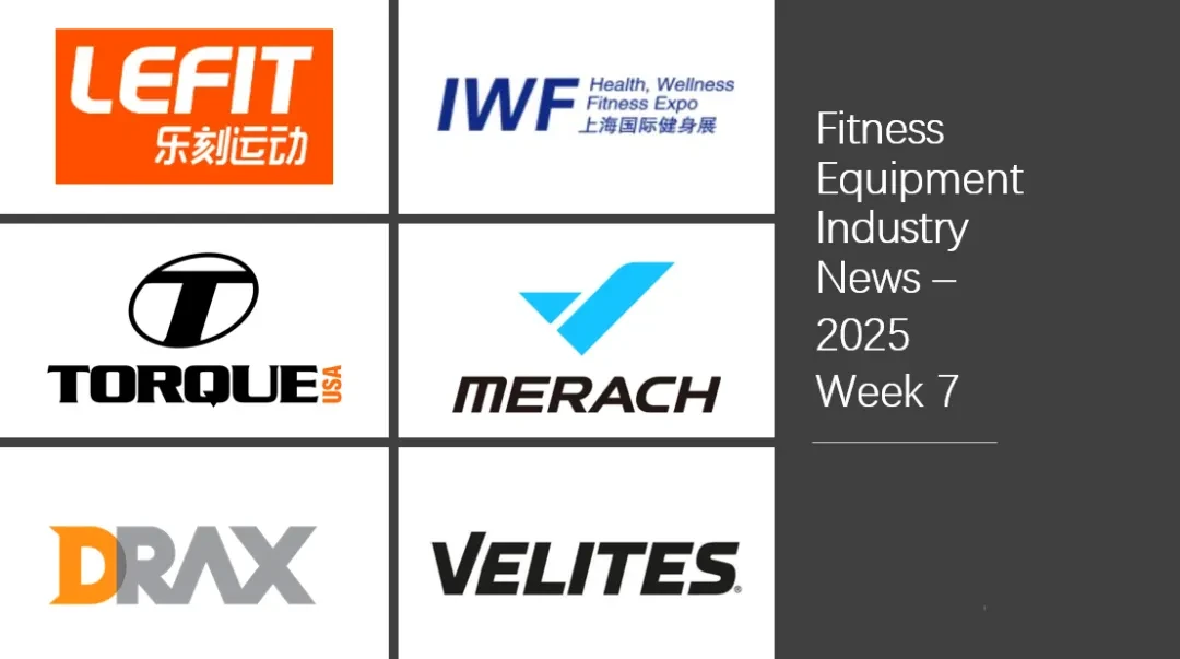 Fitness Equipment Industry News - 20250223