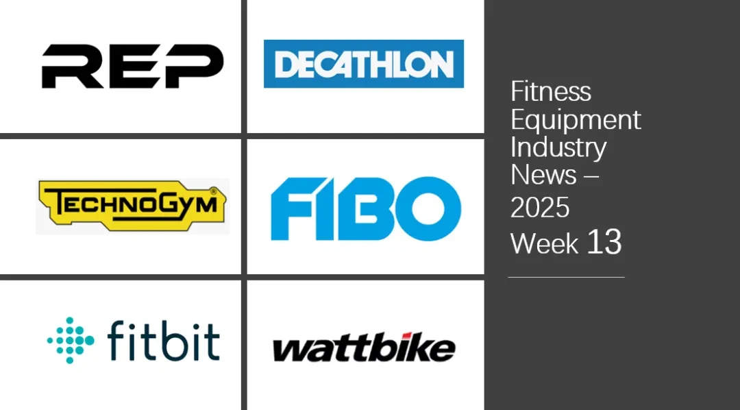 Fitness Equipment Industry News - 20250422