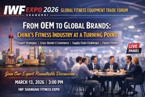IWF Shanghai 2026 Roundtable: Global Trade and Supply Chain Trends in Fitness Equipment