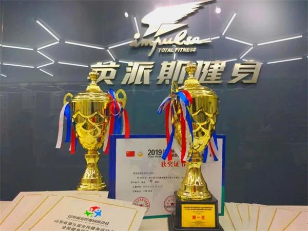 China's fitness equipment manufacturing giant Impulse is entering the AI sports field, Invest 50 million RMB establishing new company in Hainan 8 Impulse hainan