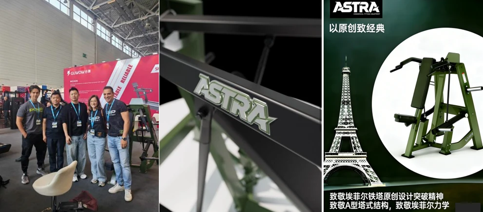 Guwow Astra Series at FIBO