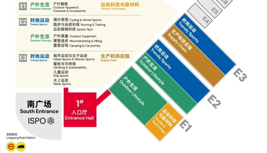 ISPO SHANGHAI 2026 2 ISPO Shanghai 2026 Exhibition Hall Floor Plan