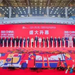 2026 China Sport Show Opens in Xiamen