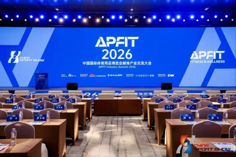 China sport show 2026 – Fitness Industry Exchange Conference Concludes