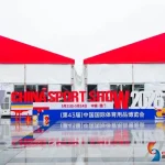 China sport show 2026