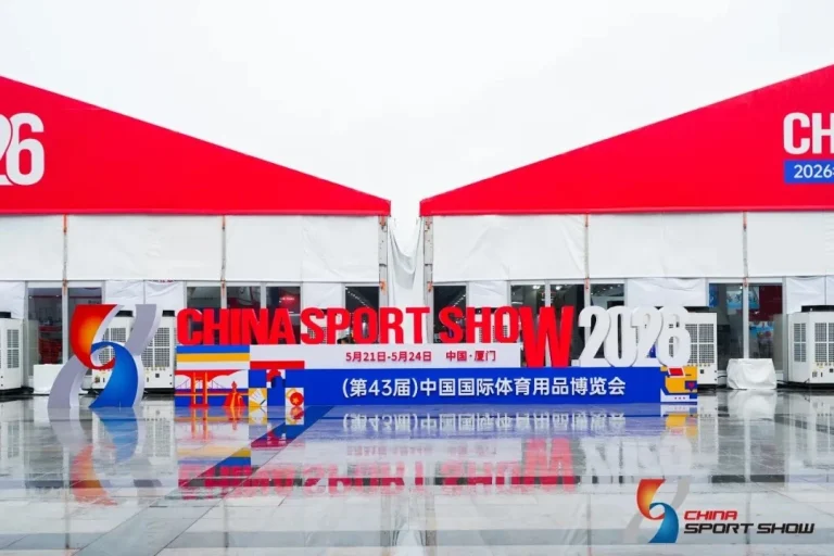 43rd China Sport Show Concludes Successfully, Draws Record 170K Visitors, Chengdu Set for 2027 Takeover