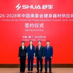 Shua Sports has officially become the fitness equipment supplier for the Chinese Olympic Committee/Chinese Sports Delegation for 2026–2028.