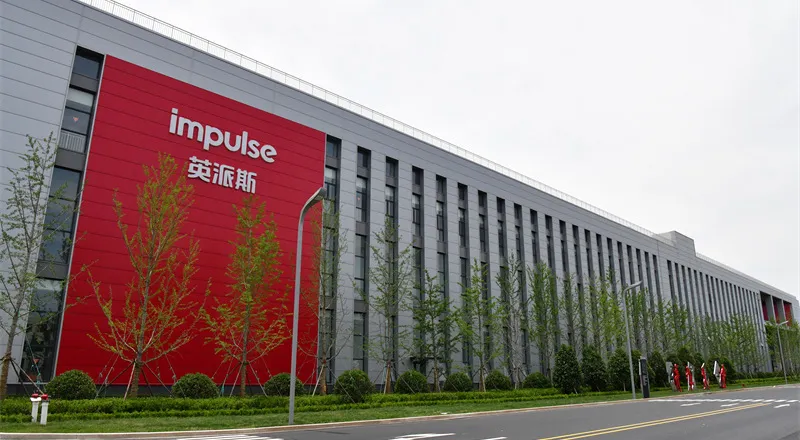 Impulse (QingDao) Health Tech CO., LTD