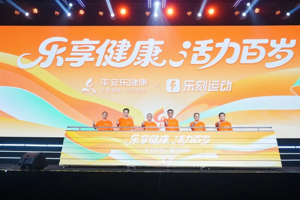 China’s Largest Gym Chain Lefit (2000+ Store) and Insurance Giant Ping An Health Insurance Forge Bold Preventive-Health Pact 2 Lefit, Ping An Health Forge Bold Preventive-Health Pact