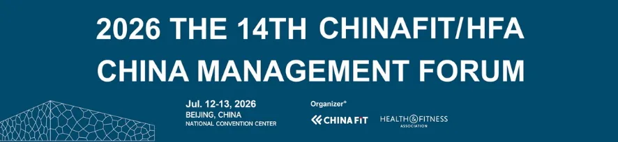 CHINAFIT 2026 2 ChinaFIT 2026