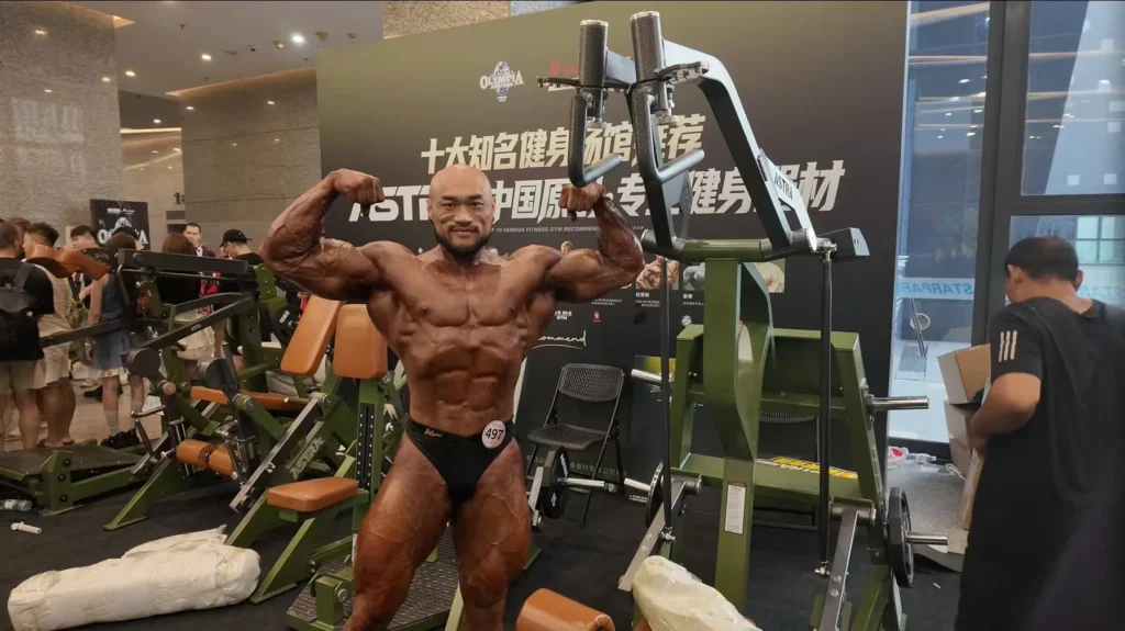 Guwow Astra Fitness Equipment
