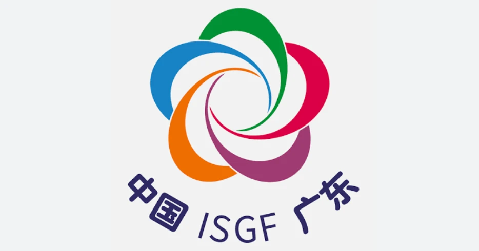 ISGF show in Guangdong 2026