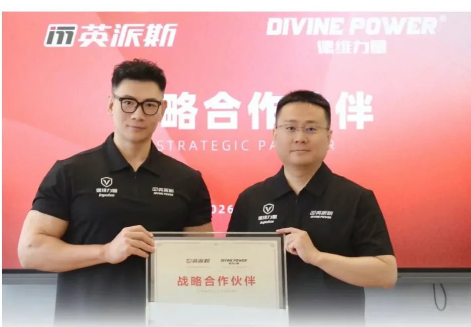 IMPULSE and Divine Power​ Forge Strategic Partnership to Reshape Commercial Strength Training Landscape
