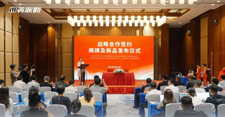 Impulse strategy annoucement
