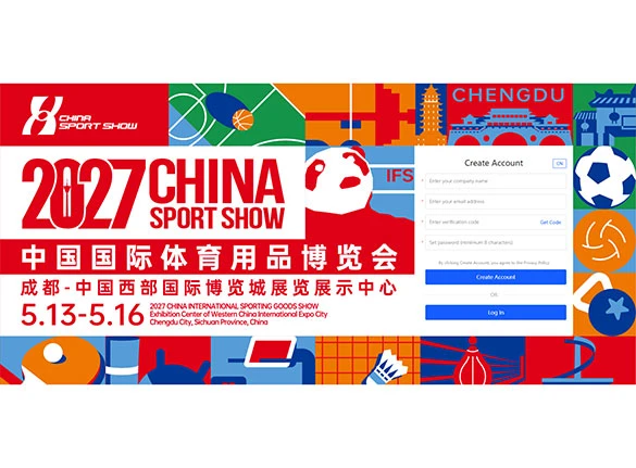 China sport show 2027